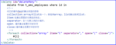 mybatis的動態(tài)SQL及連接池怎么配置