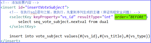 mybatis的動態(tài)SQL及連接池怎么配置