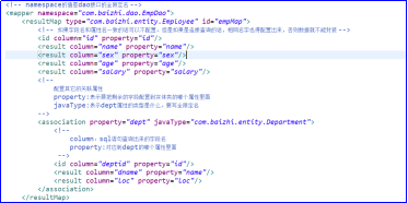 mybatis的动态SQL及连接池怎么配置