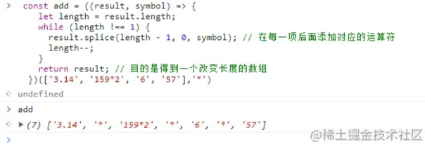 JavaScript如何实现计算器的四则运算功能