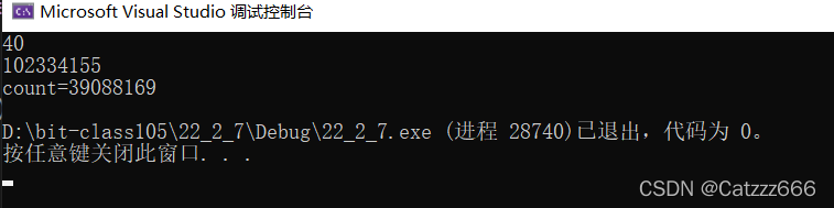 C語(yǔ)言中函數(shù)遞歸的示例分析