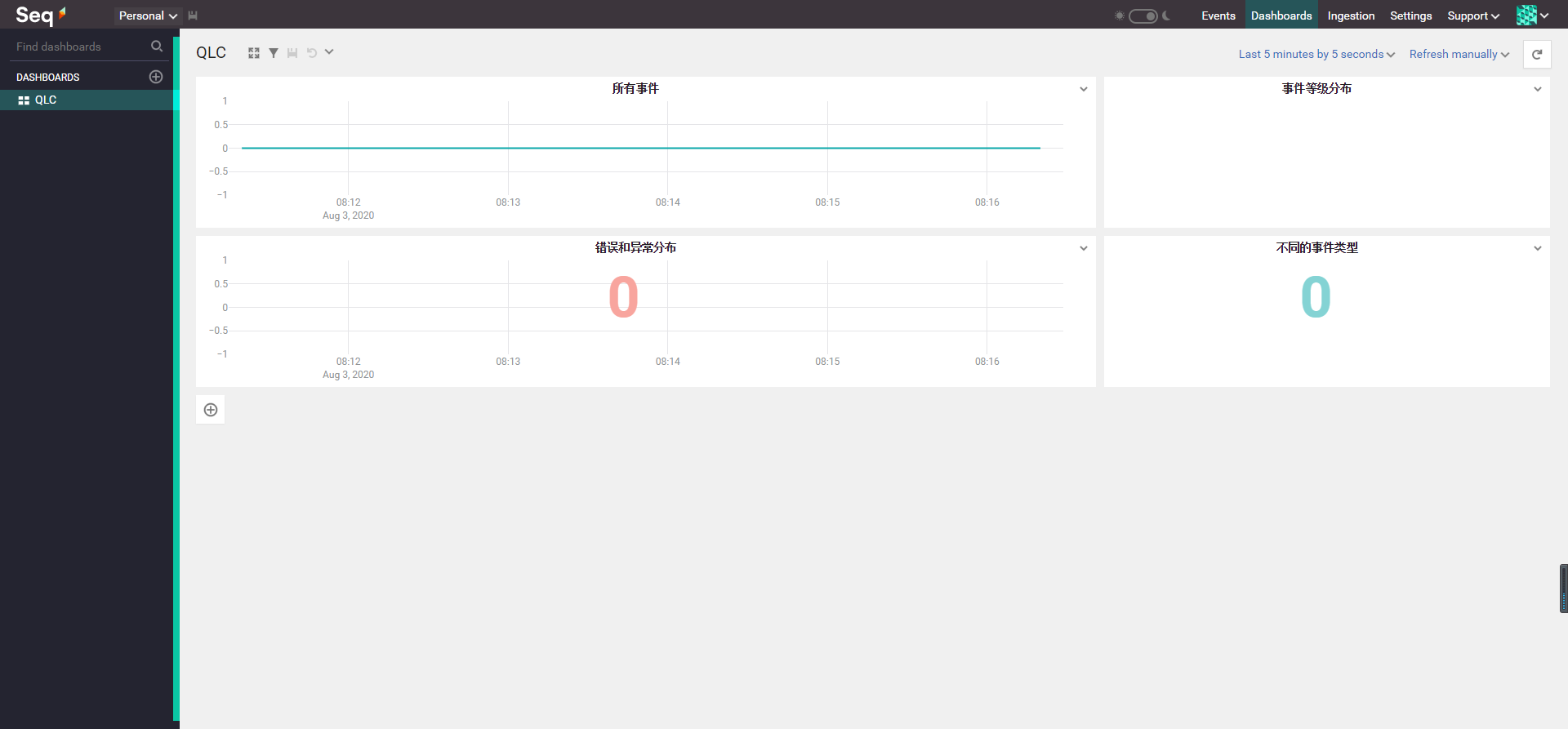 怎么使用Serilog替换掉Log4j