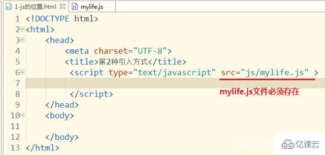 javascript怎么嵌入html中