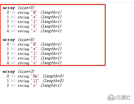 php中如何将字符串转化成字符数组