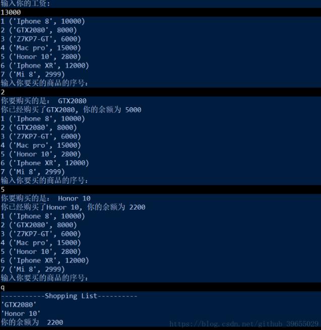 Python如何实现简单购物车小程序