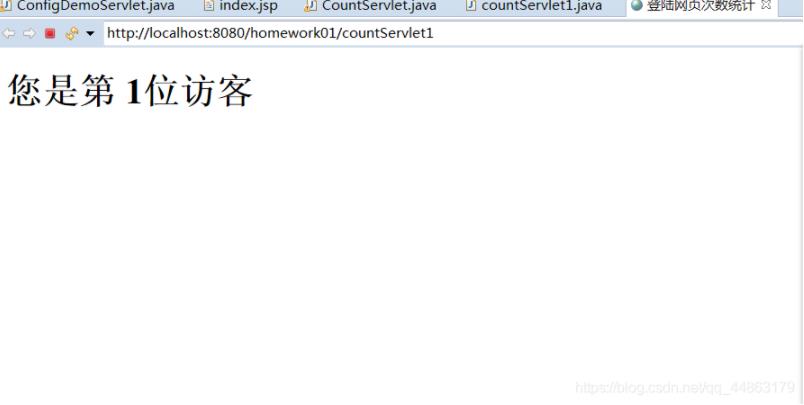 如何使用servlet實(shí)現(xiàn)統(tǒng)計(jì)網(wǎng)頁訪問次數(shù)