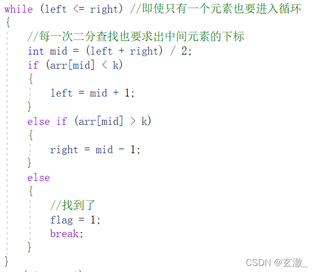 C語言如何使用二分查找實現(xiàn)猜數(shù)游戲