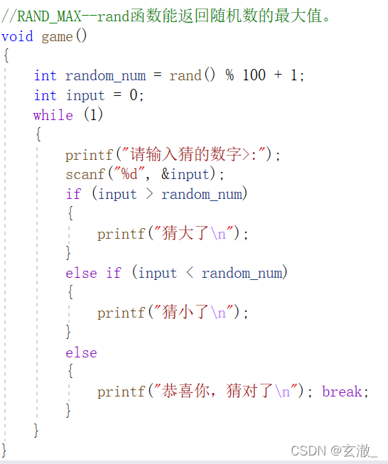 C語言如何使用二分查找實現(xiàn)猜數(shù)游戲