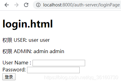 SpringSecurity OAuth2如何实现单点登录和登出功能