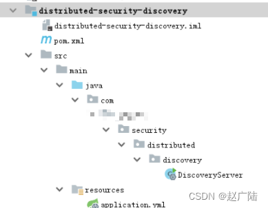 Spring Security如何实现分布式系统授权