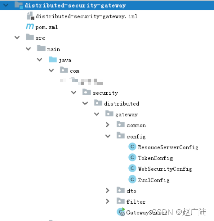 Spring Security如何实现分布式系统授权