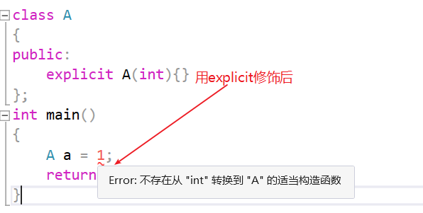 C++中的类与对象实例分析