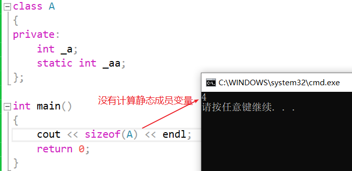 C++中的类与对象实例分析