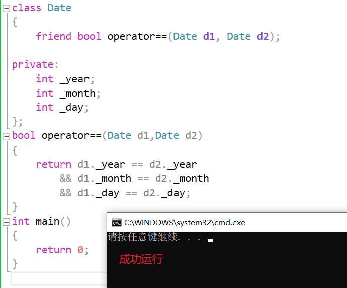 C++中的类与对象实例分析