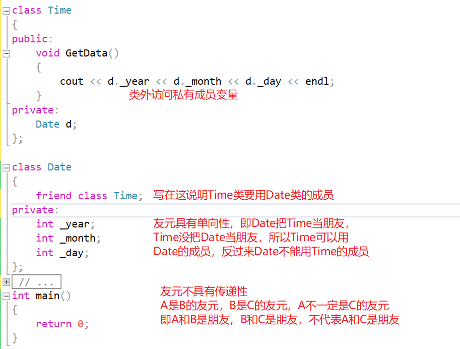 C++中的类与对象实例分析