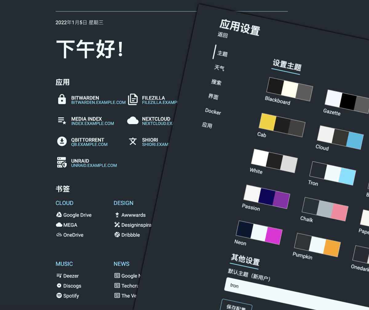 Flare应用前后端性能优化问题分析