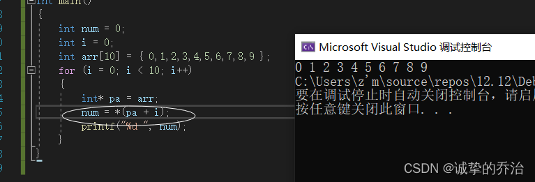 c语言中指针零基础知识点有哪些