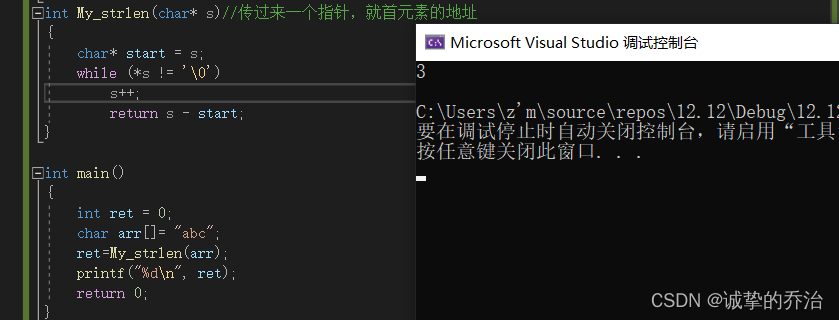 c语言中指针零基础知识点有哪些