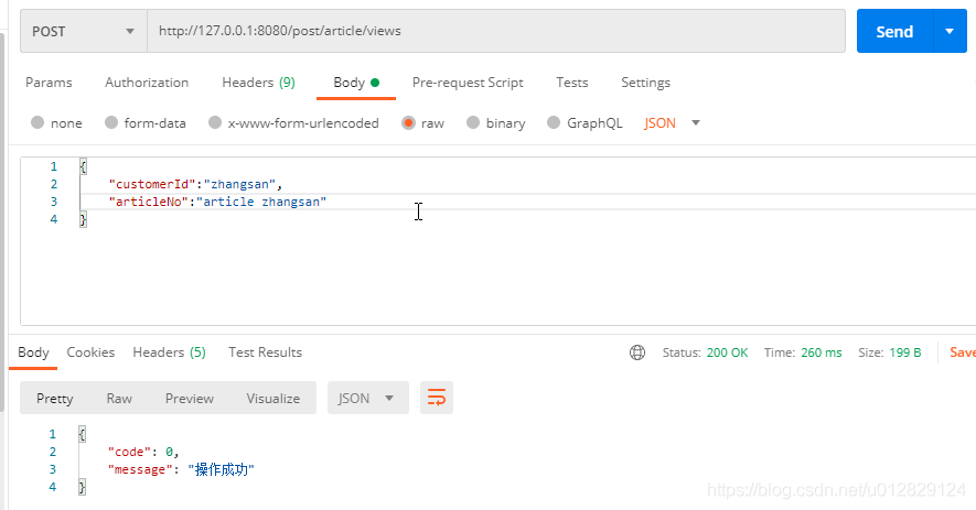 Spring Boot如何解决Redis缓存+MySQL批量入库问题