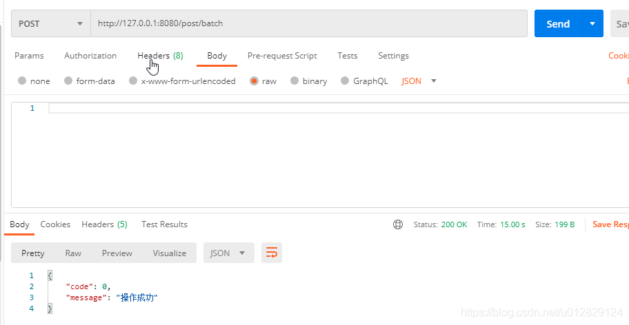 Spring Boot如何解决Redis缓存+MySQL批量入库问题