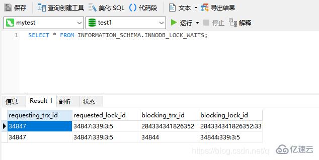 MySQL與InnoDB下共享鎖與排他鎖實例分析