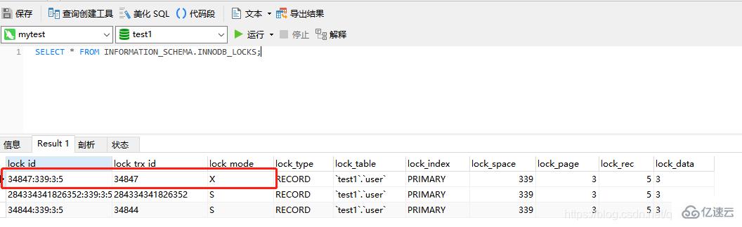 MySQL與InnoDB下共享鎖與排他鎖實例分析