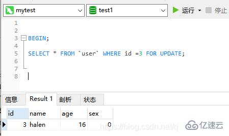 MySQL与InnoDB下共享锁与排他锁实例分析