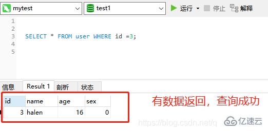 MySQL与InnoDB下共享锁与排他锁实例分析