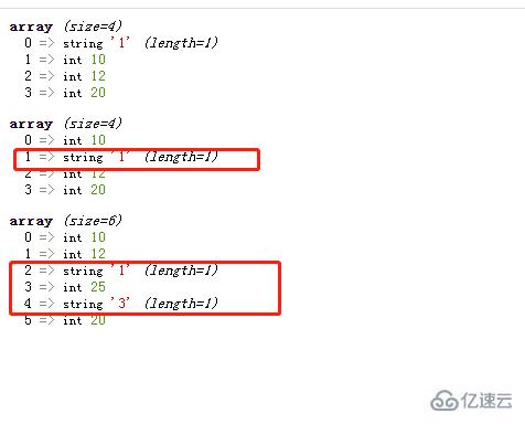 php如何在数组中间增加元素