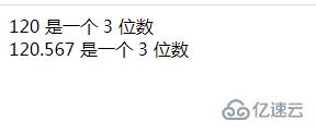 php如何判断一个数字是几位数字