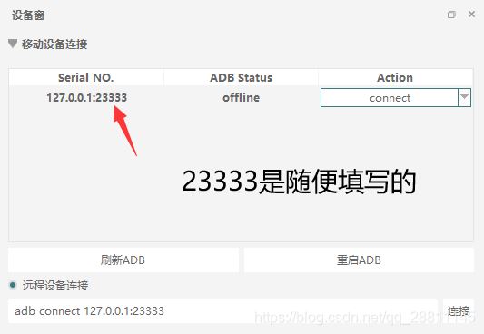 python中Airtest自动化测试工具怎么用