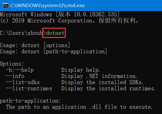 ASP.NET Core命令行界面CLI怎么使用