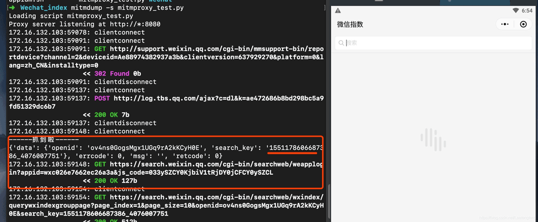 python如何实现逆向微信指数爬取