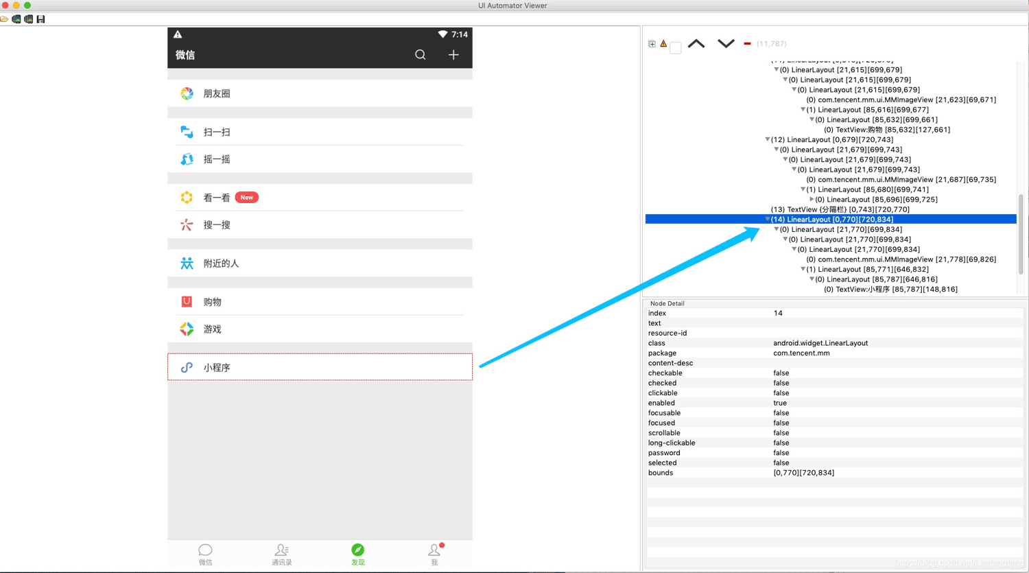 python如何实现逆向微信指数爬取