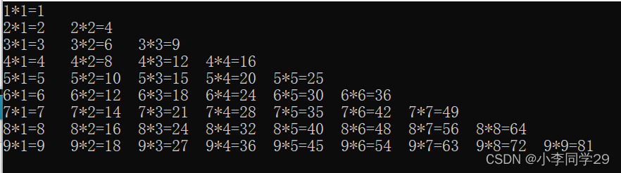 C++如何实现二维图形的打印