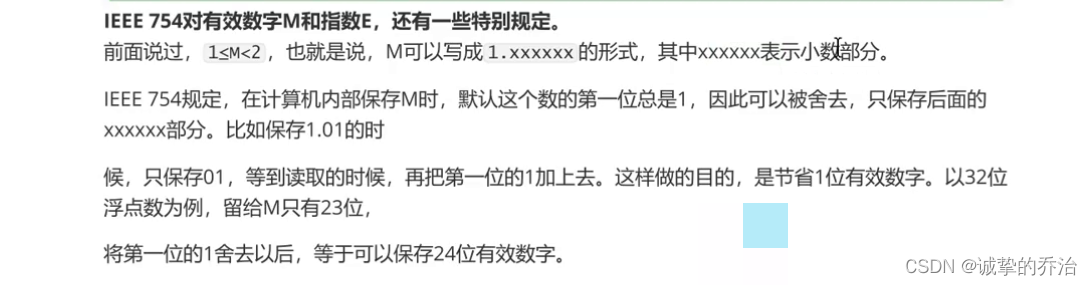 c语言中数据存储与原码、反码、补码的示例分析