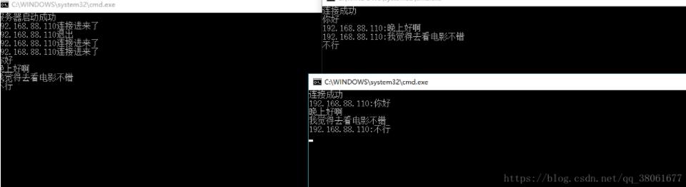 C#如何基于Socket实现多人聊天功能