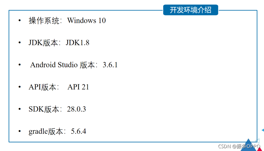 Android?Studio如何實(shí)現(xiàn)音樂(lè)播放器