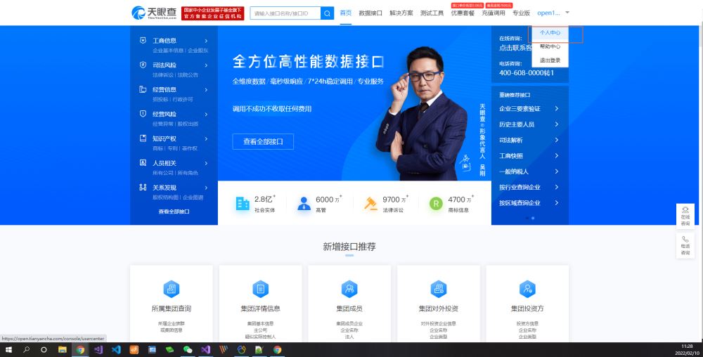 基于NET Core的Nuget包制作、发布和运用方法