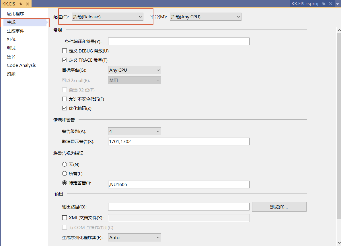 基于NET Core的Nuget包制作、发布和运用方法