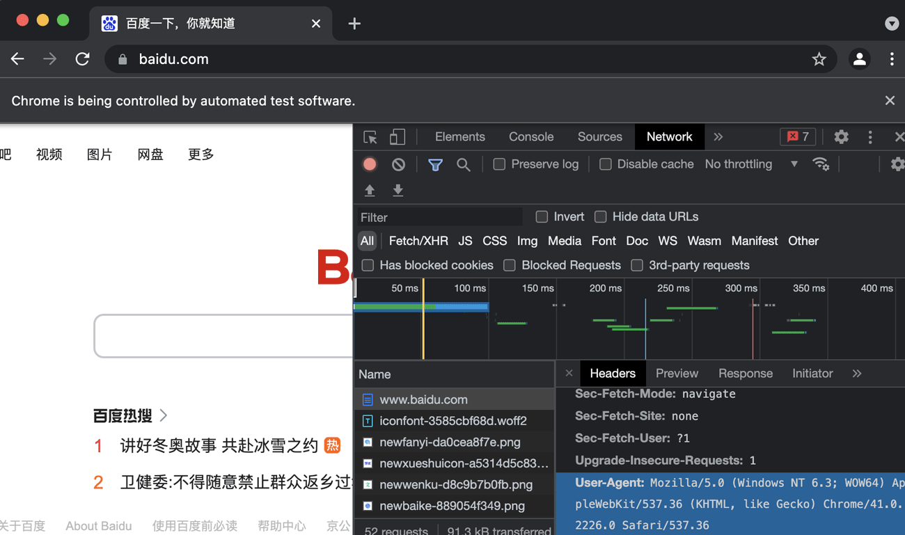 python selenium在打开的浏览器中如何动态调整User Agent