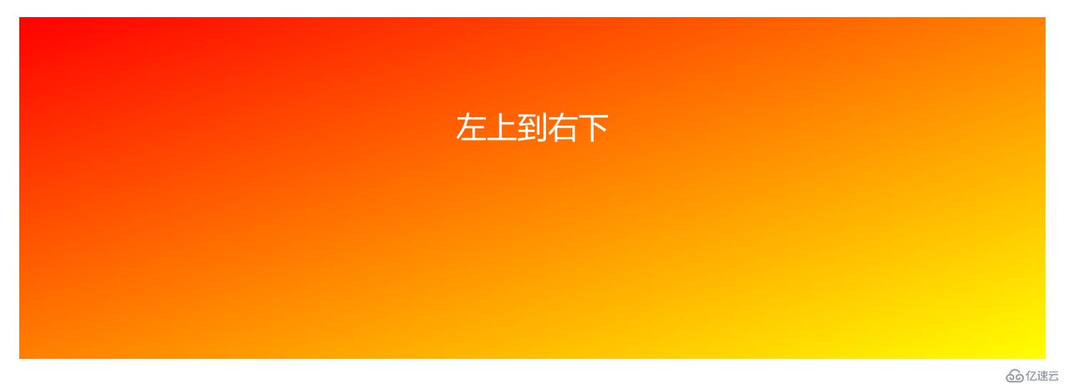 CSS漸變、陰影和濾鏡方法是什么