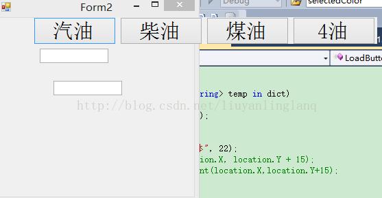 如何使用C# winForm自定义弹出页面效果