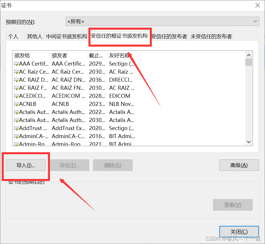 Java如何使用Fiddler抓包工具