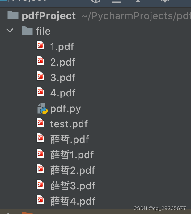python的​PyPDF2怎么实现pdf文件切割和合并