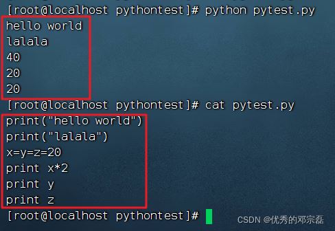 Python基礎(chǔ)知識點的示例分析