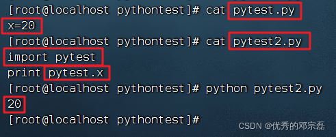 Python基础知识点的示例分析