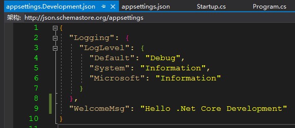 ASP.Net Core MVC中获取配置信息