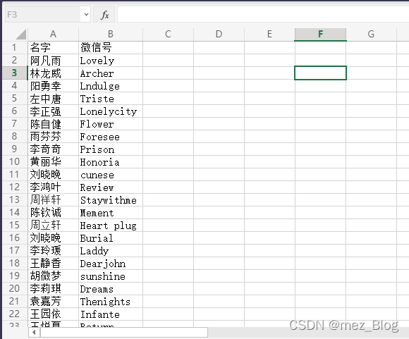 怎么用Python實現(xiàn)批量生成法務(wù)函