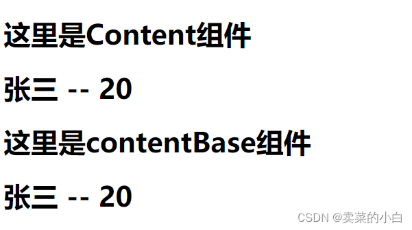 vue中如何实现非父子组件的通信